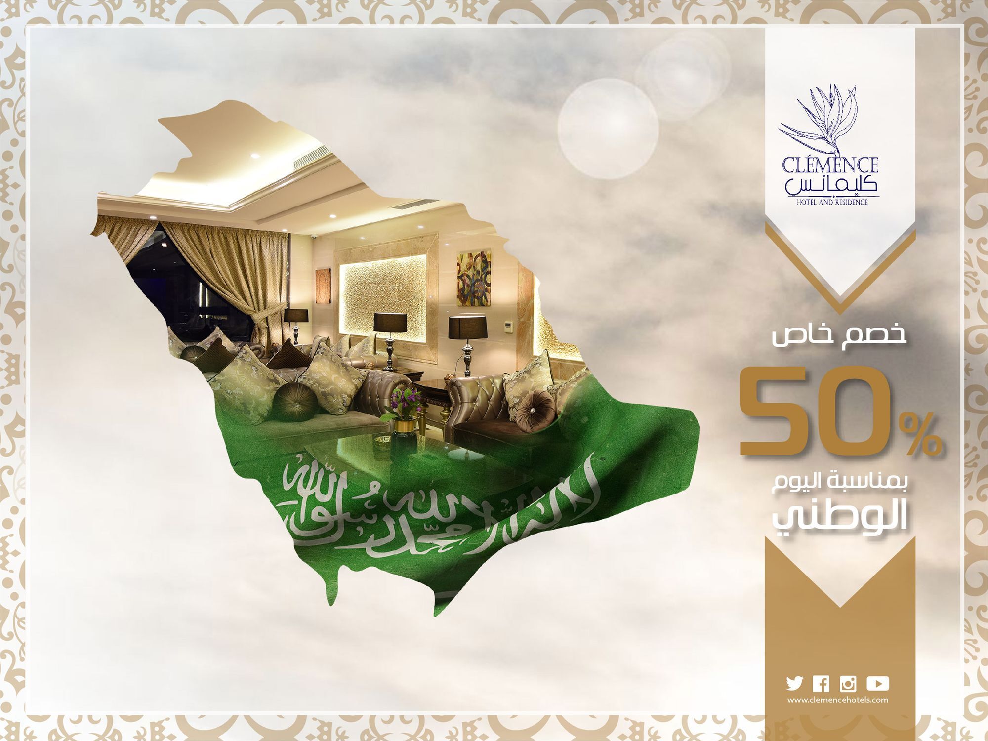 Clemence Suites Riyadh Bagian luar foto